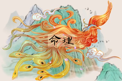 五行穿衣|五行方位详解|查五行八字排盘|五行喜忌免费查询|周易五行八字