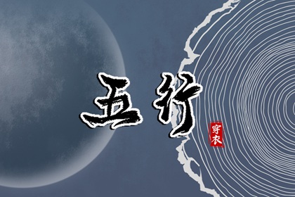 紫微星黄历 看紫薇命盘 命盘格局分析 紫微盘免费查询 解析命盘