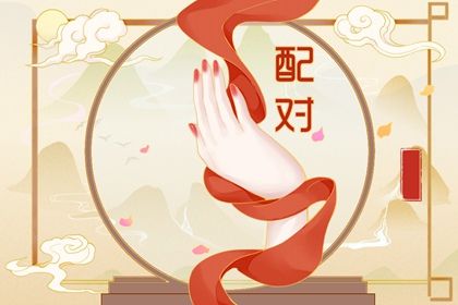 紫薇文墨天机排盘,紫微星免费排盘,四柱排命盘,十二宫查询,易百查紫微排盘